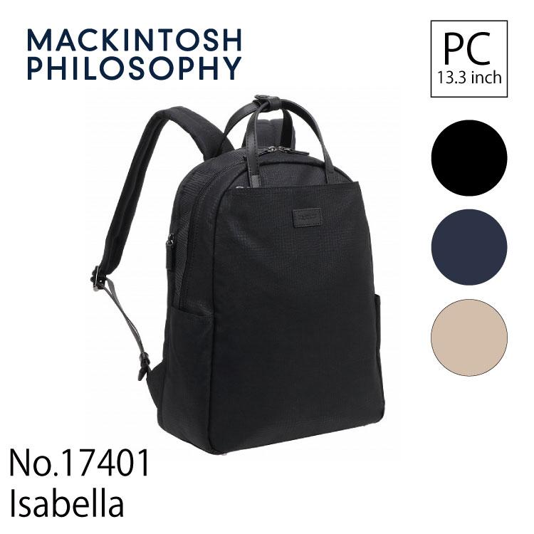 MACKINTOSH PHILOSOPHY（マッキントッシュフィロソフィー） リュック