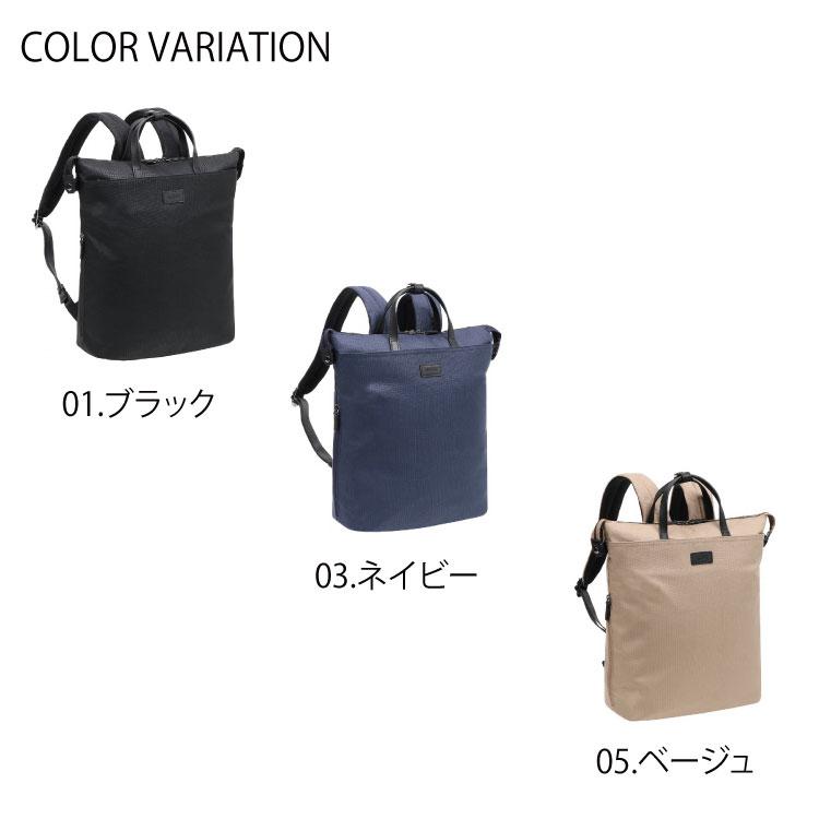 MACKINTOSH PHILOSOPHY（マッキントッシュフィロソフィー） リュック