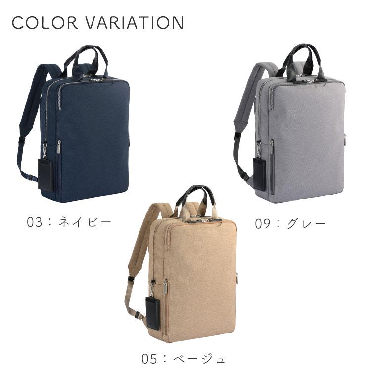 まるポン Ace ビジネスバッグ レディース リュック ビジネスリュック