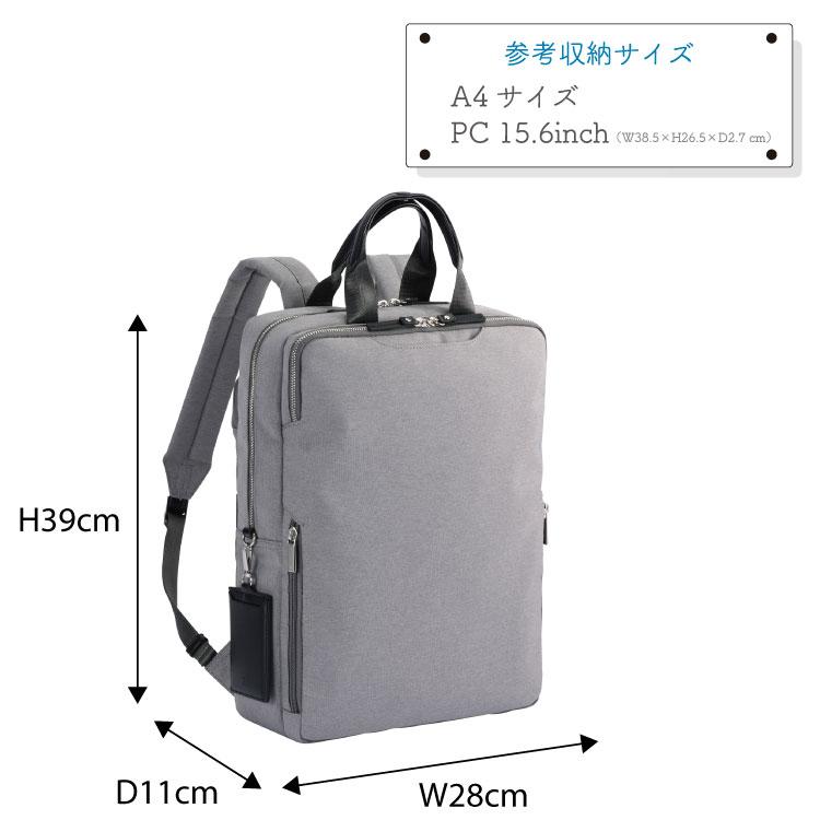 【美品】ACE. 軽量ビジネスリュック　A4サイズ入る aceonlinestore_17452