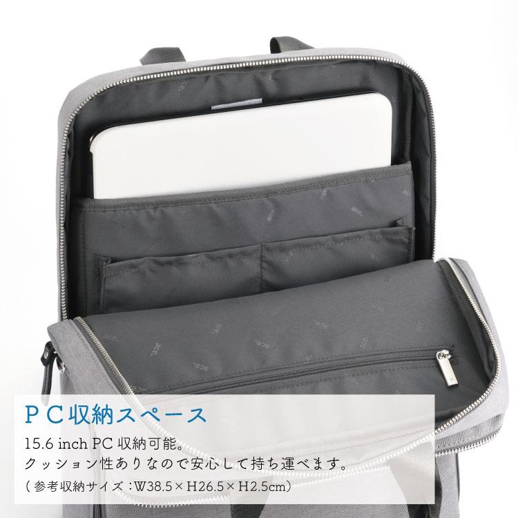 Ace ビジネスバッグ レディース リュック ビジネスリュック