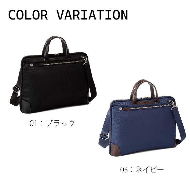 hiromichi nakano（ヒロミチナカノ） アリーナ 13.3インチPC収納可能