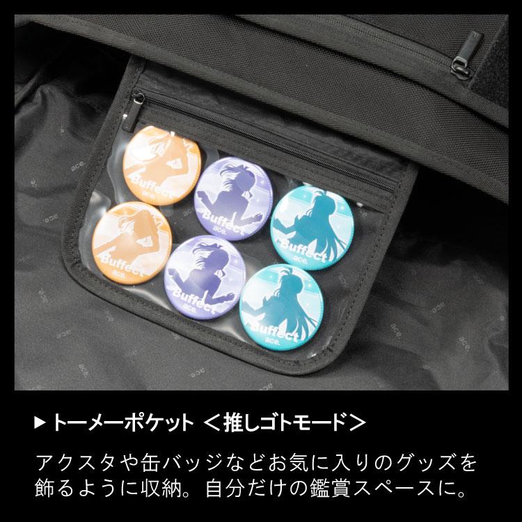 ace. ショルダーバッグ メッセンジャーバッグ ビジネスバッグ ace. ショルダーバッグ メッセンジャーバッグ ビジネスバッグ