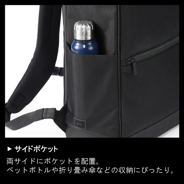 ace. リュック ビジネスリュック バックパック エース ace. リュック ビジネスリュック バックパック エース