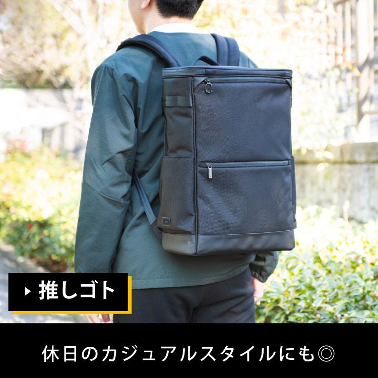 ace. リュック ビジネスリュック バックパック エース ace. リュック ビジネスリュック バックパック エース