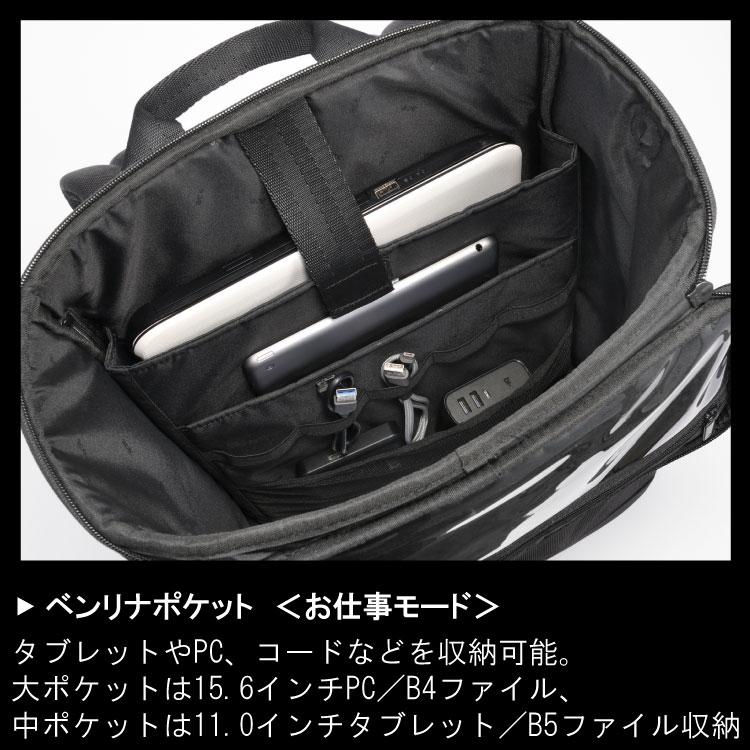 ace. リュック ビジネスリュック バックパック エース ace. リュック ビジネスリュック バックパック エース
