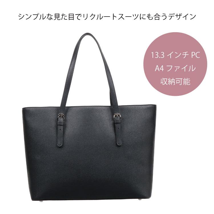 あ(6/25まで) ace./エース SKトート トートバッグ A4サイズ 13.3inchPC収納 No