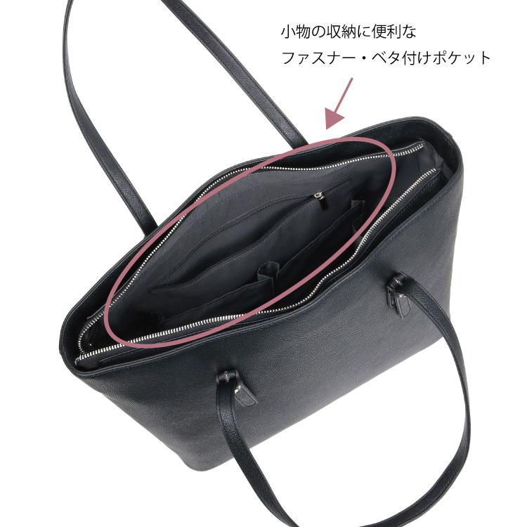 エース公式 トートバッグ 就活バッグ 就職活動 ビジネストート A4 13.3