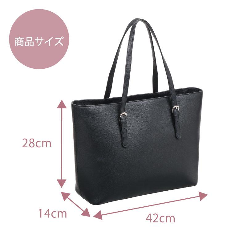 トートバッグ 就活バッグ 就職活動 ビジネストート ace. エース SK