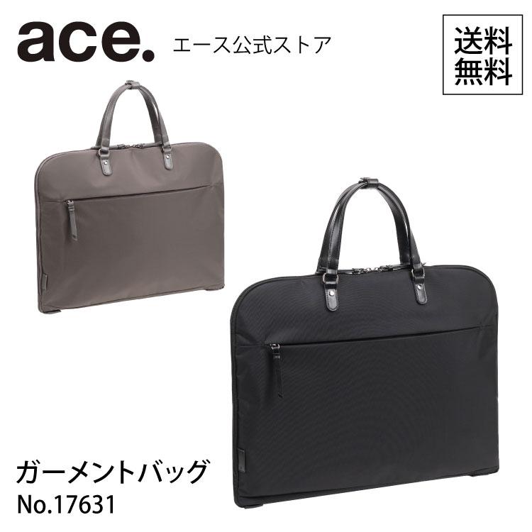 ガーメントバッグ レディース ユーティリティポケット ace