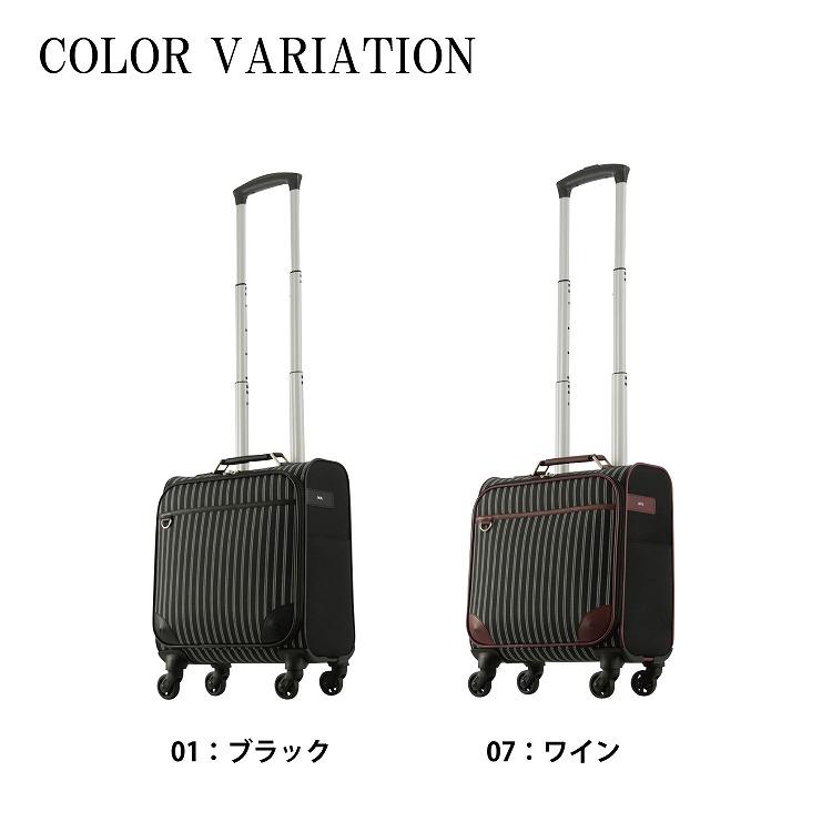 Kanana Project（カナナプロジェクト） スーツケース キャリーバッグ