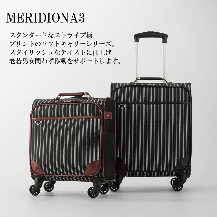 Kanana Project（カナナプロジェクト） スーツケース キャリーバッグ