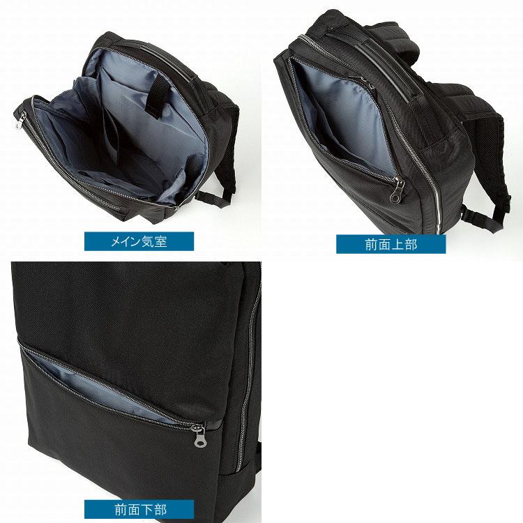 World Traveler ビジネスリュック メンズ ワールドトラベラー アルテア