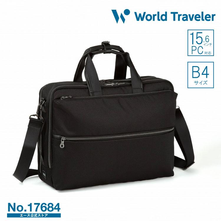World Traveler エース公式 ビジネスバッグ 3WAY リュック ブリーフ