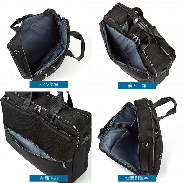 World Traveler ビジネスバッグ メンズ ワールドトラベラー アルテア