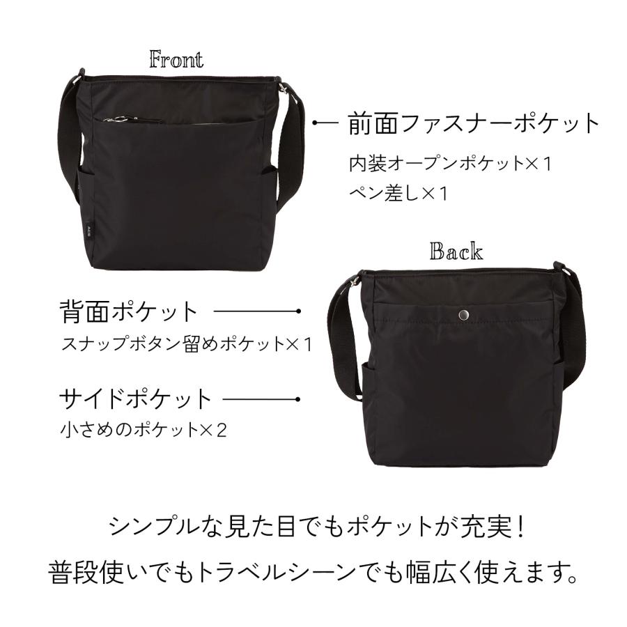 サイズ確認用ページ　20センチ Ace（エース） エース公式 ショルダーバッグ ファスナーポケット