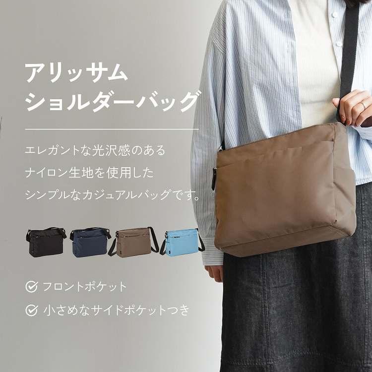【専用です！】購入不可 Ace（エース） ＼エース公式／ ACE アリッサム ショルダーバッグ