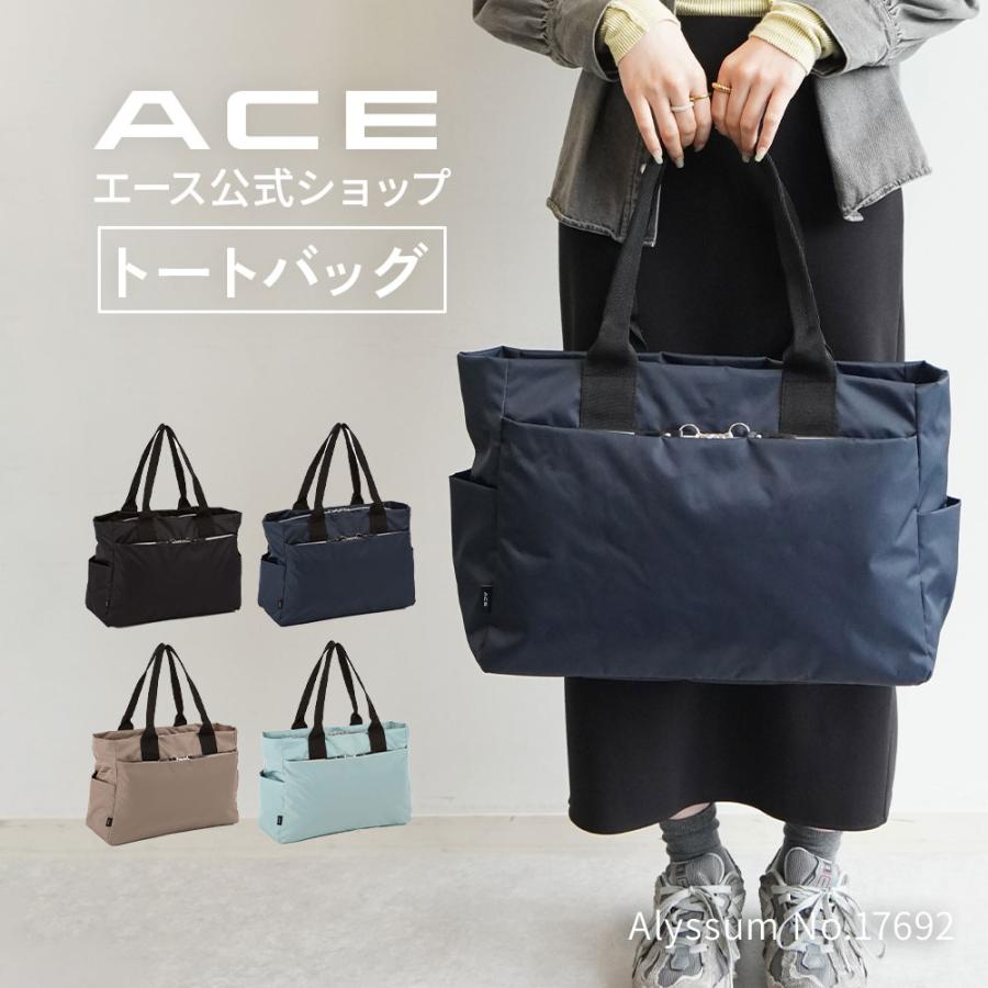 Ace（エース） アリッサム トートバッグ A4 メンズ レディース ボトル
