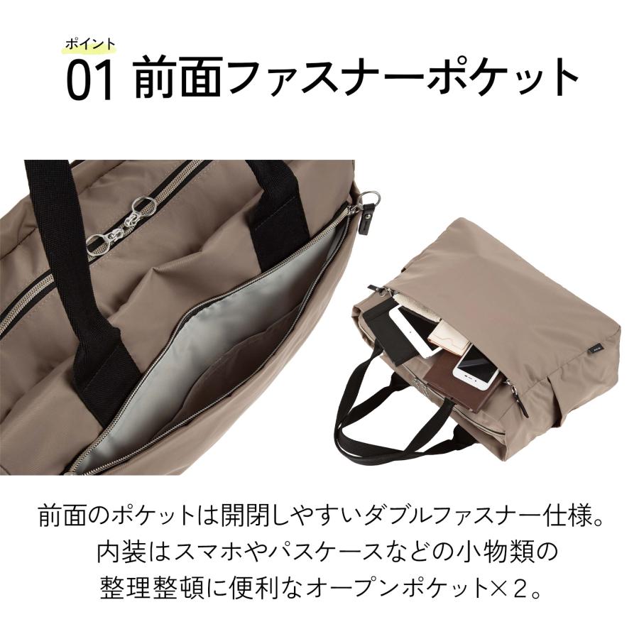 Ace（エース） アリッサム トートバッグ A4 メンズ レディース ボトル