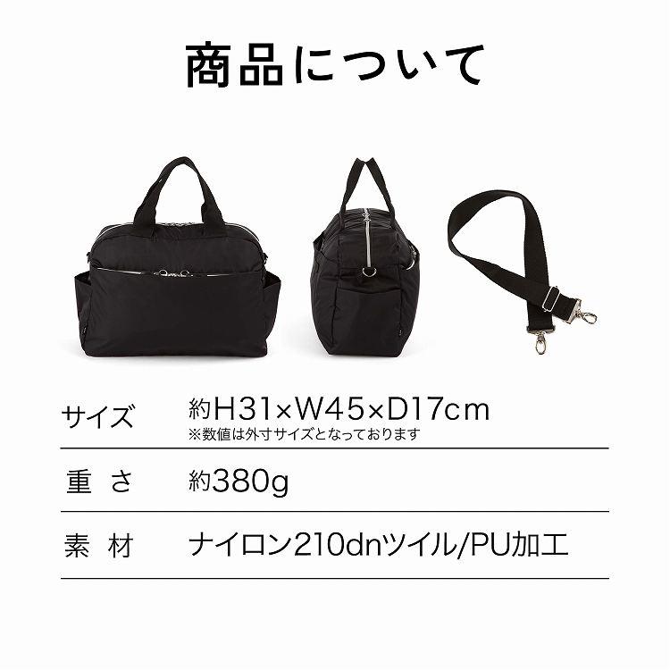 Ace（エース） エース公式 アリッサム ボストンバッグ メンズ