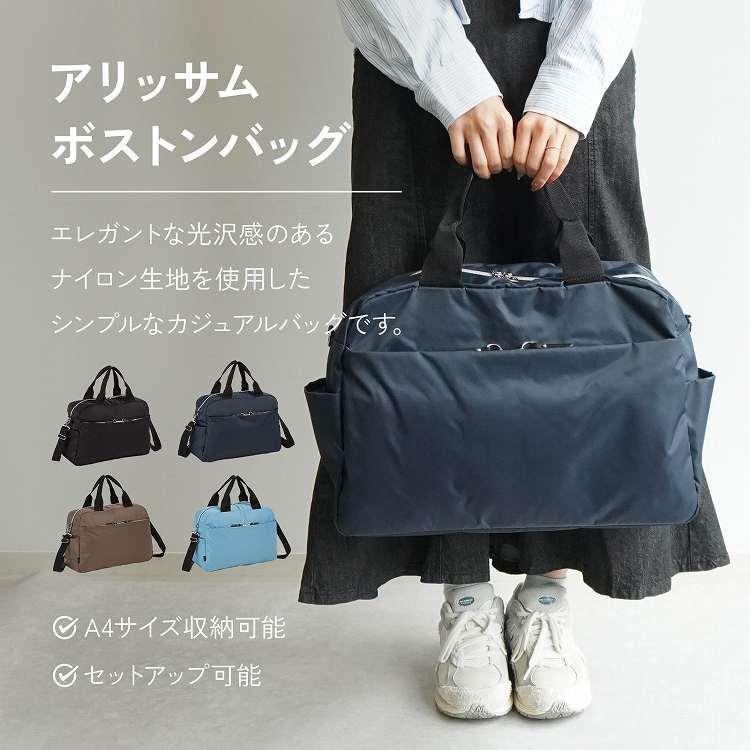 Ace（エース） ＼エース公式／ ACE アリッサム ボストンバッグ メンズ