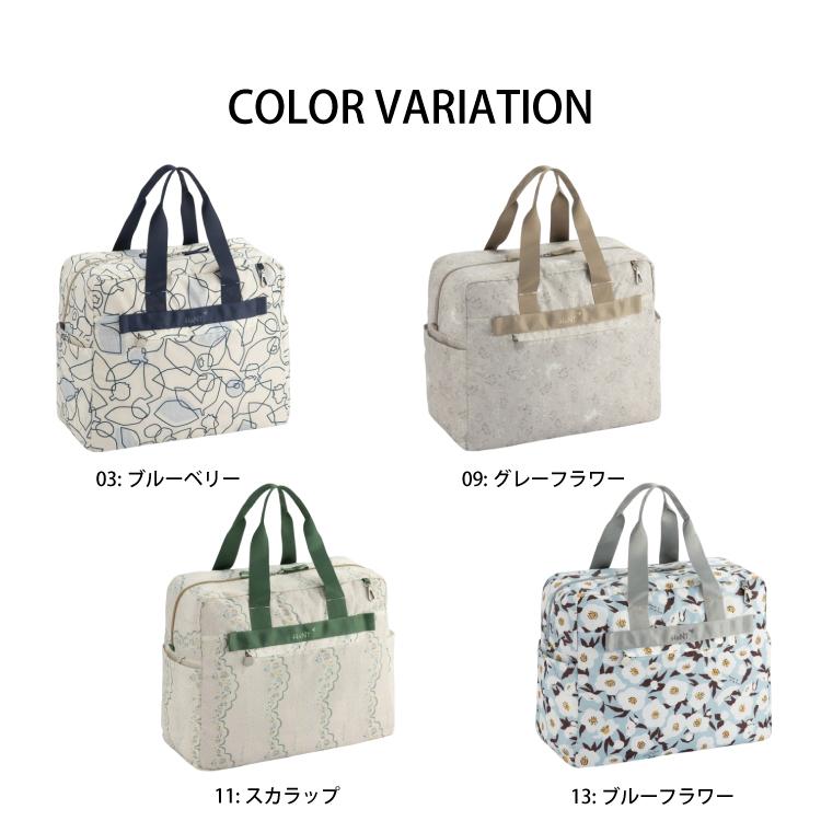 HaNT 折り畳みボストンバッグ ハント トラベルアクセサリー レディース