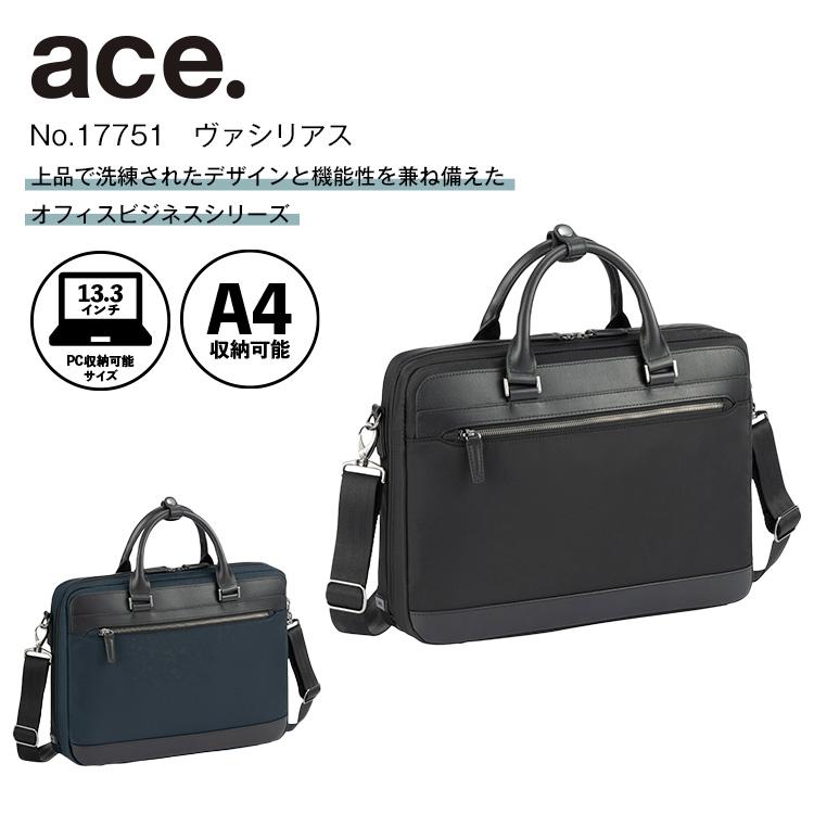 公式 ace. エース ビジネスバッグ メンズ ヴァシリアス A4サイズ 13.3inch PC収納 ブリーフケース ショルダーバッグ No.17751 | ace.
