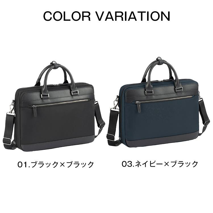 公式 ace. エース ビジネスバッグ メンズ ヴァシリアス A4サイズ 13.3inch PC収納 ブリーフケース ショルダーバッグ No.17751 | ace. | 09