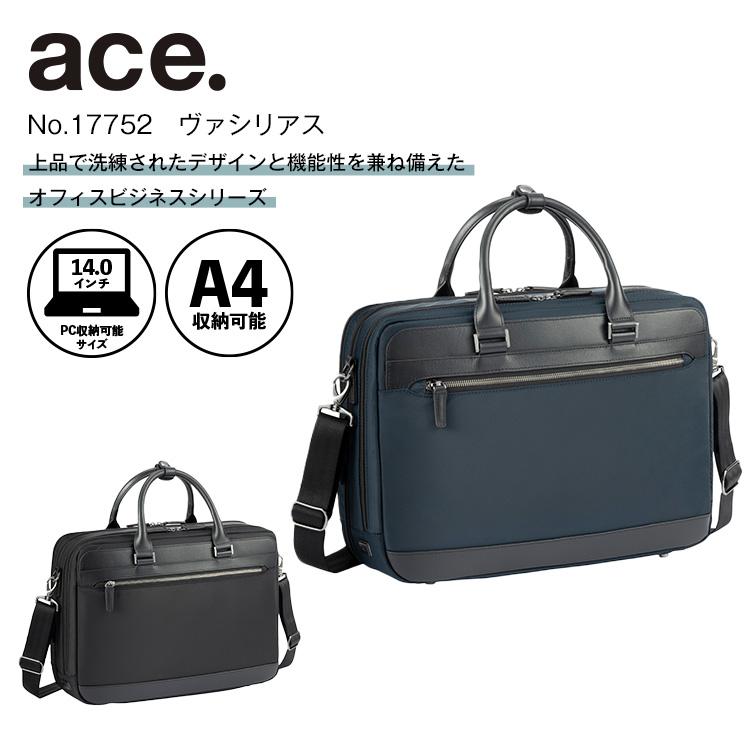 ACE エース EVL-3.5 ブリーフケース ビジネスバッグ A4 1気室 ace. GENE LABEL エース公式 ビジネスバッグ メンズ ブリーフケース