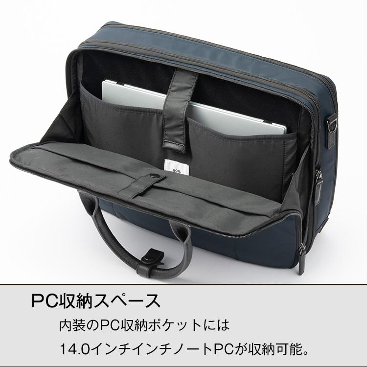 エース ビジネスバッグ ACE 10L A4 B4 仕事 出張 通勤 ビジネスマン サラリーマン 社会人 大人 男性 PC ノートパソコン クッションポケット スリーブケース 底鋲付き メッシュ 通気性 アーレイ ビジネスリュック リュックサック キャリーオン セットアップ 68852 68842 ace. 公式 エース ビジネスバッグ メンズ ヴァシリアス ブリーフケース