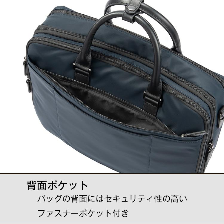 ace. 公式 エース ビジネスバッグ メンズ ヴァシリアス ブリーフケース