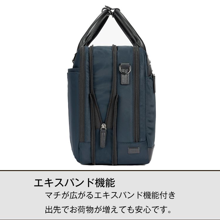 ace. 公式 エース ビジネスバッグ メンズ ヴァシリアス ブリーフケース