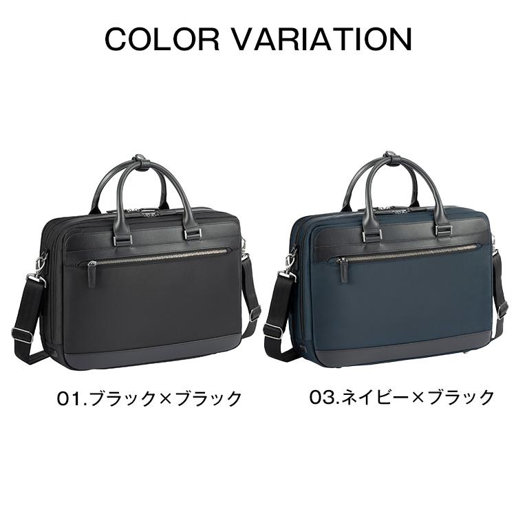 ace. 公式 エース ビジネスバッグ メンズ ヴァシリアス ブリーフケース