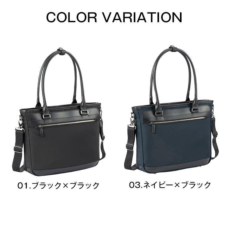 ace. 公式 エース ビジネスバッグ メンズ ヴァシリアス トートバッグ