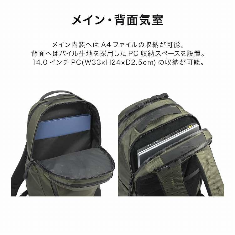ace. エース公式 ビジネスリュック メンズ 撥水 耐水 2気室 14.0インチ