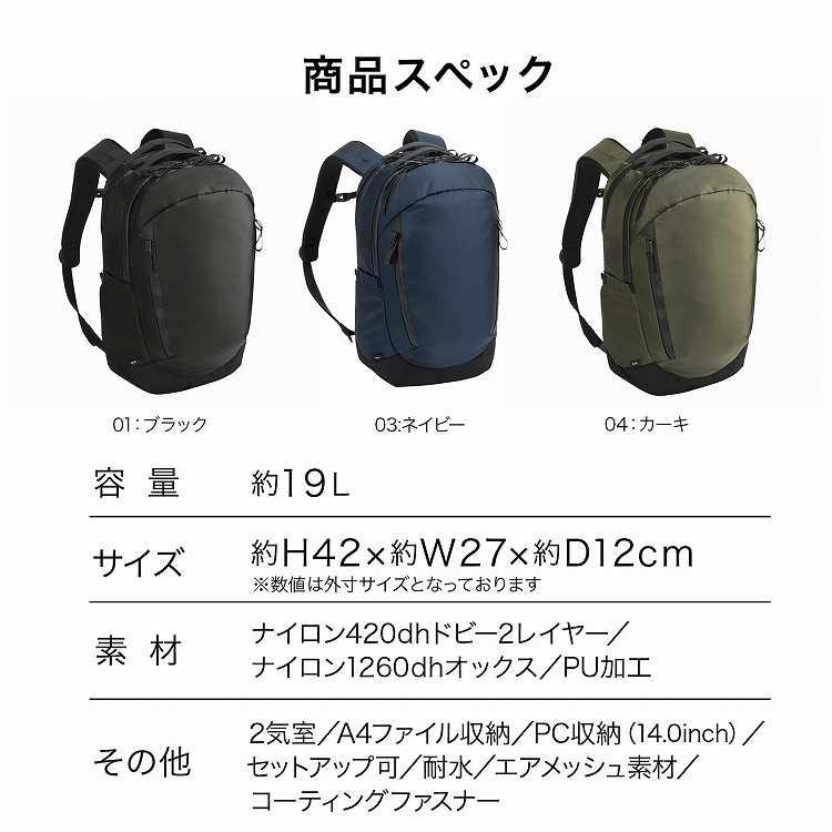 未使用級✨️エース ラグマスター ビジネスリュック 耐水 A4/PC収納 黒 ace. エース公式 ビジネスリュック メンズ 撥水 耐水 2気室 14.0インチ