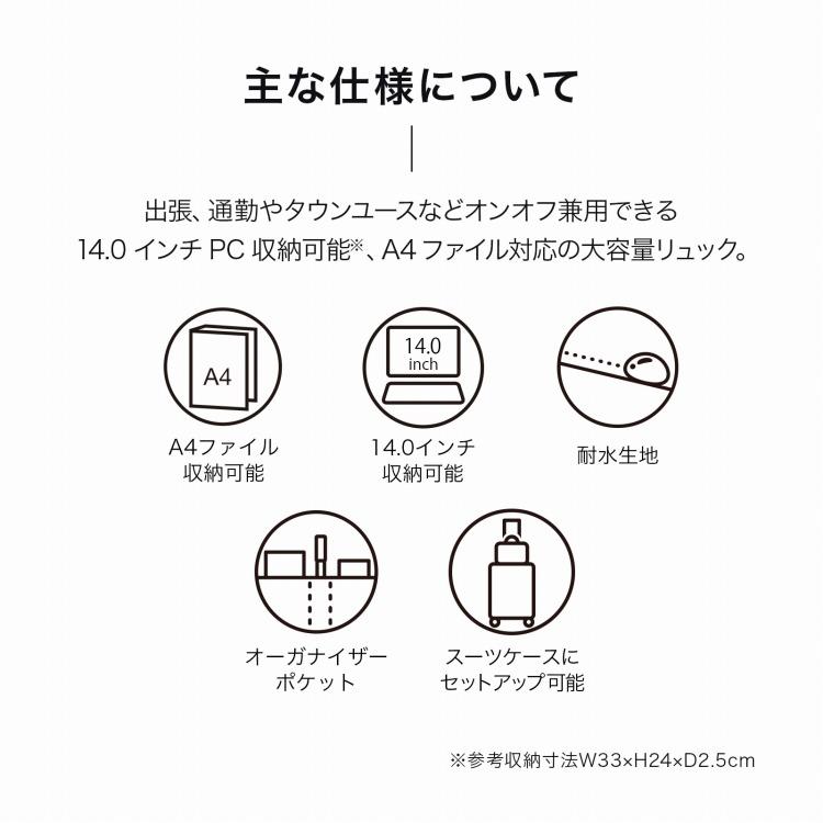 ビジネスリュック メンズ 撥水 耐水 ace. エース ラグマスター2 2気室 14.0インチPC収納 A4ファイル 19L 17761の画像