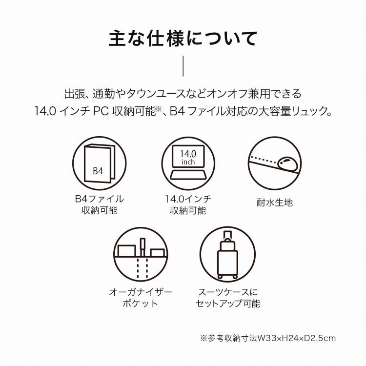 ace. ビジネスリュック メンズ 撥水 耐水 エース ラグマスター2 2気室