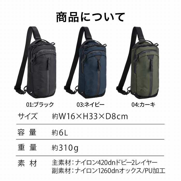 ace. エース公式 ボディバッグ ショルダーバッグ カジュアルバッグ