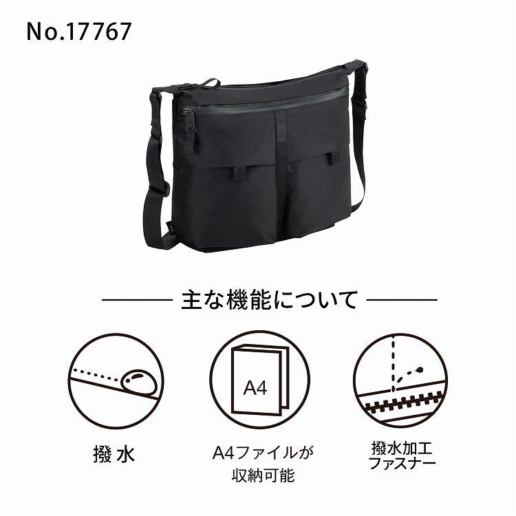 ＼エース公式／ショルダーバッグ カジュアルバッグ 斜め掛け メンズ 撥水 耐水 ace. エース ラグマスター2 A4ファイル 10L 17767