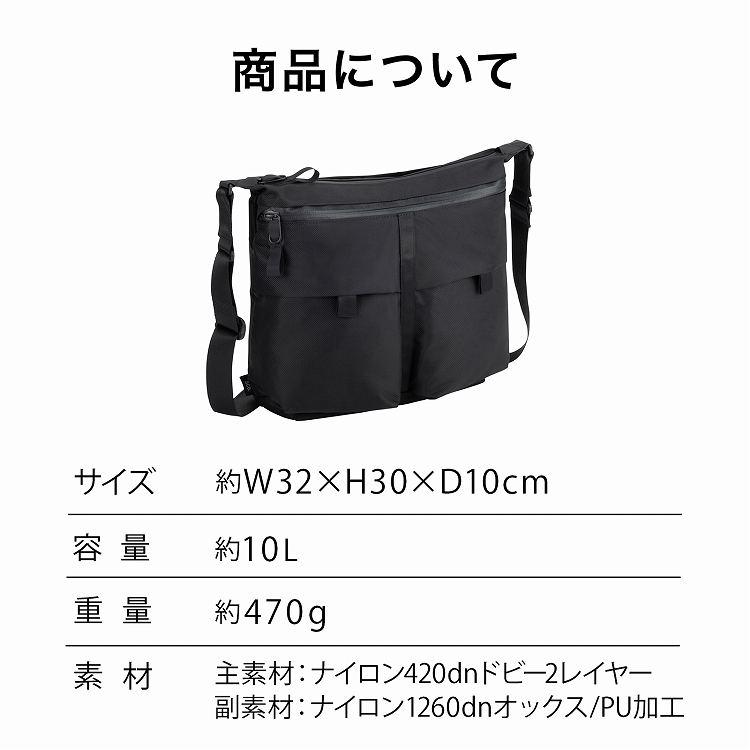 ＼エース公式／ショルダーバッグ カジュアルバッグ 斜め掛け メンズ 撥水 耐水 ace. エース ラグマスター2 A4ファイル 10L 17767