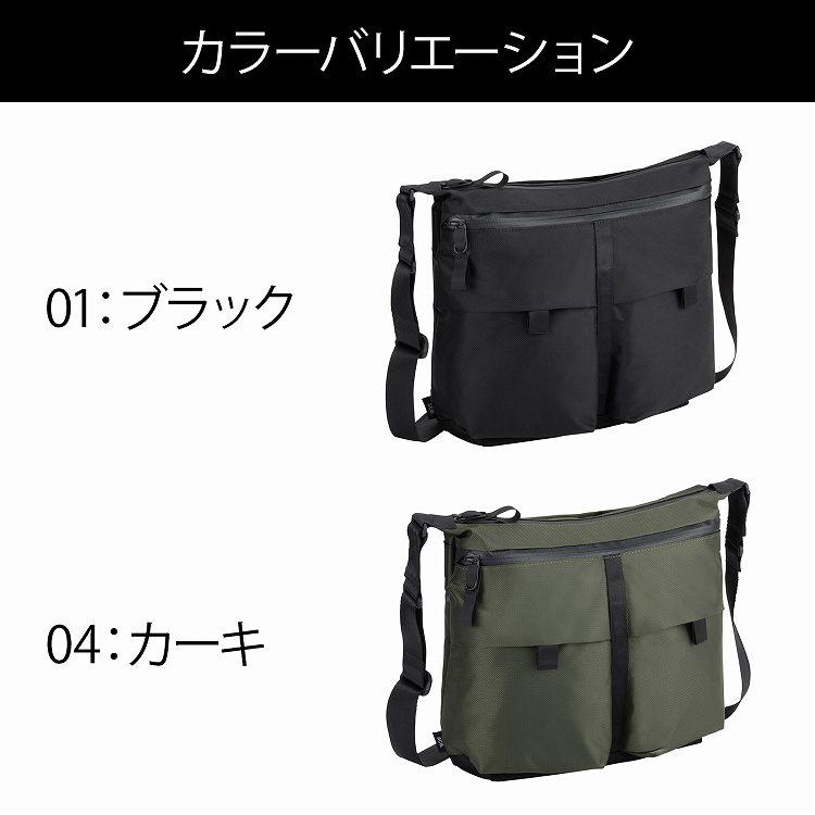 ＼エース公式／ショルダーバッグ カジュアルバッグ 斜め掛け メンズ 撥水 耐水 ace. エース ラグマスター2 A4ファイル 10L 17767