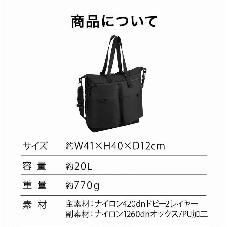 ＼エース公式／ショルダーバッグ カジュアルバッグ 斜め掛け メンズ 撥水 耐水 ace. エース ラグマスター2 B4ファイル 14.0インチPC 20L 17768