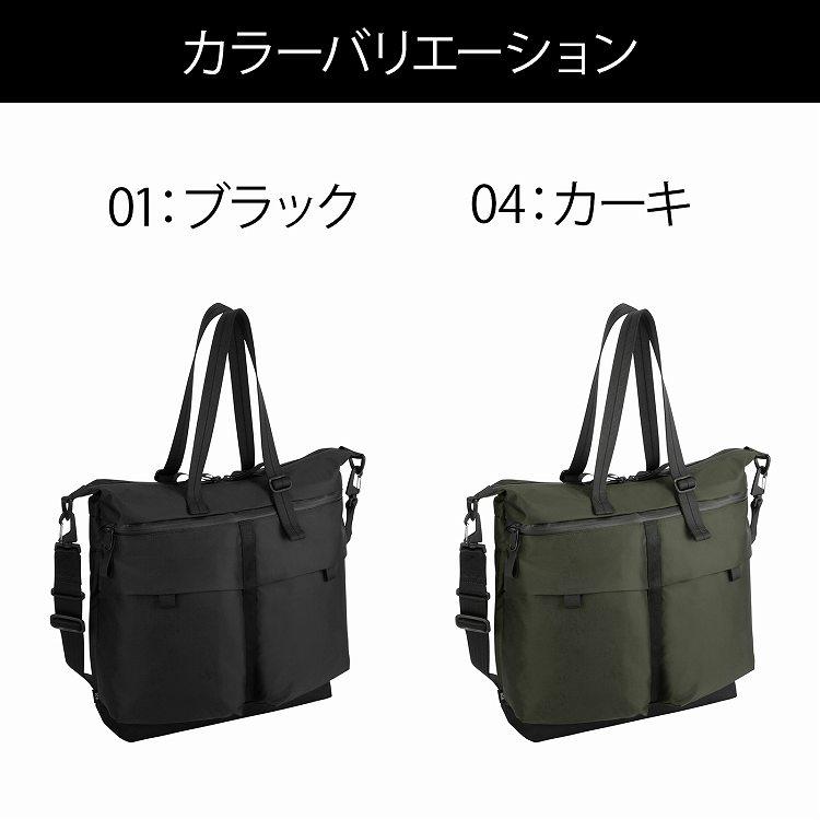 ＼エース公式／ショルダーバッグ カジュアルバッグ 斜め掛け メンズ 撥水 耐水 ace. エース ラグマスター2 B4ファイル 14.0インチPC 20L 17768