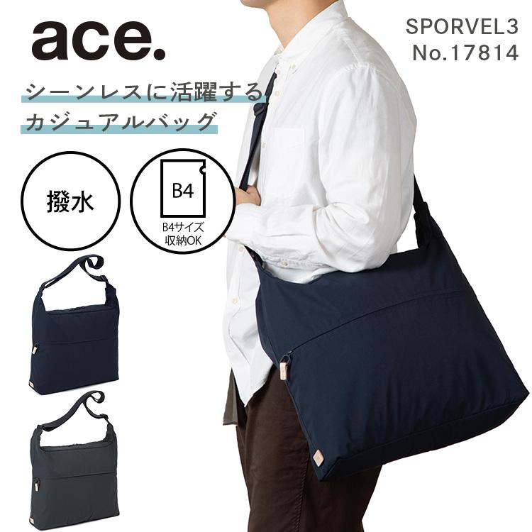 ace. エース公式 ショルダーバッグ B4サイズ 旅行 カジュアル メンズ