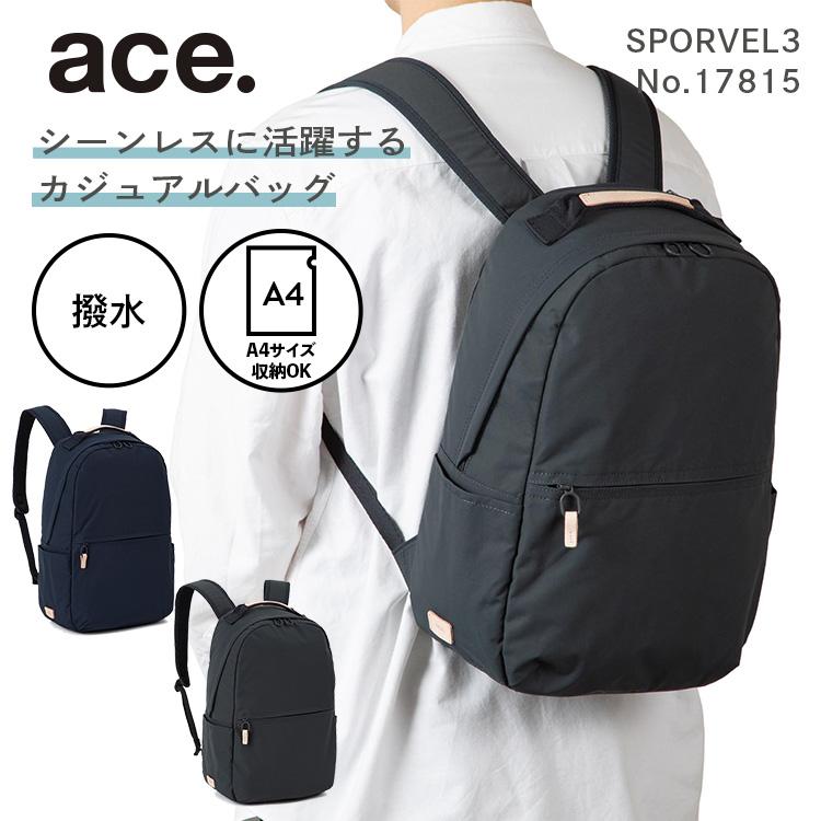 ace. エース公式 TOKYO エース トーキョー スポーベル3 A4サイズ