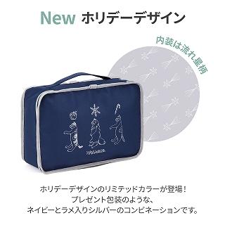 ace. エース公式 トラベルポーチ 収納 Mサイズ おしゃれ かわいい ネコ