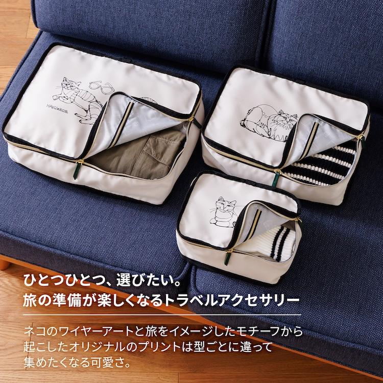 ace. エース公式 HAyU トラベルアクセサリー Mサイズ TOKYO パッキング