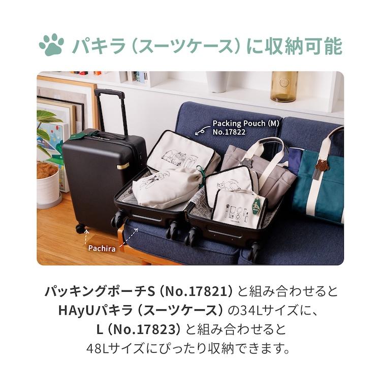 ace. エース公式 トラベルポーチ 収納 Mサイズ おしゃれ かわいい ネコ