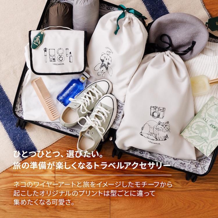 一番くじ　巾着　ポーチ　エコバッグ　タオルポーチ　など　まとめ売り ace. エース公式 HAyU トラベルアクセサリー 巾着 2点セット TOKYO